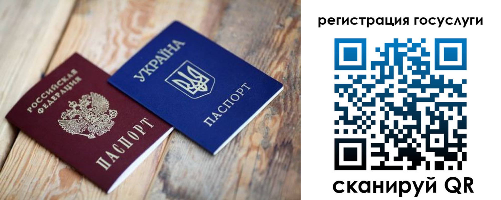временная прописка в Лесосибирске