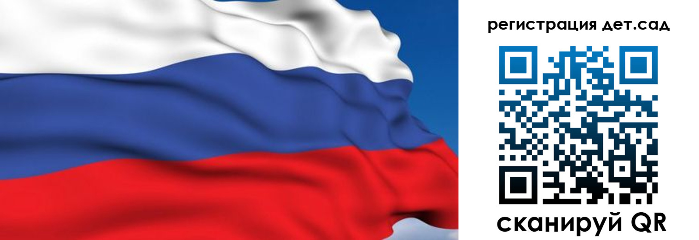 прописка от собственника в Лесосибирске