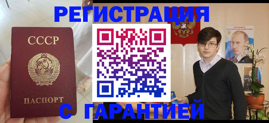 временная регистрация поиск в Лесосибирске