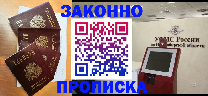 форма 3 в Лесосибирске